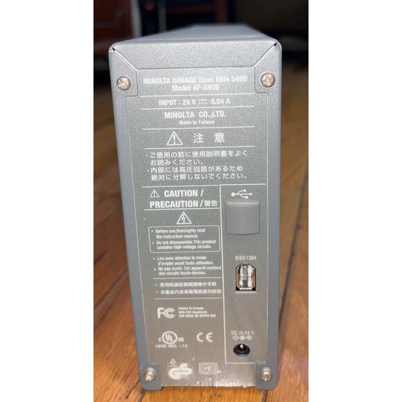 Minolta DiMAGE Scan Elite 5400 - Picture 6 of 9